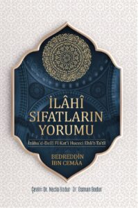 İlahi Sıfatların Yorumu